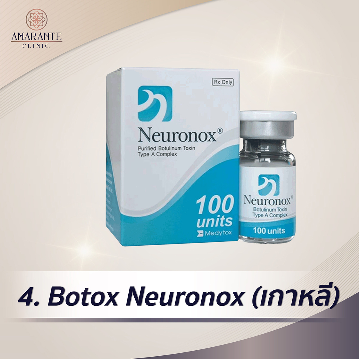 Botox เกาหลี Neuronox